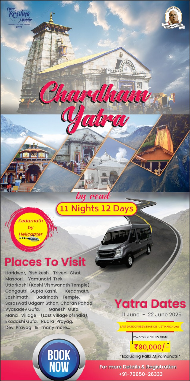 Premium Kartik Vrindavan Trip