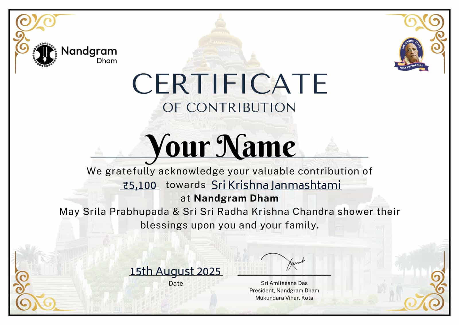 Digital Certificate